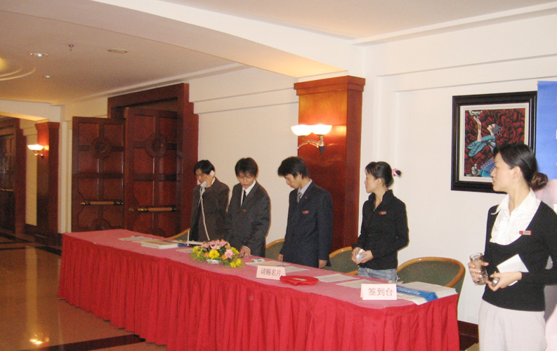 2006年10月31日，昆明天度網(wǎng)絡信息技術有限公司和其合作伙伴在“昆明邦克飯店”舉行了移動營銷及管理創(chuàng)新高峰論壇-暨移動營銷產(chǎn)品發(fā)布會；