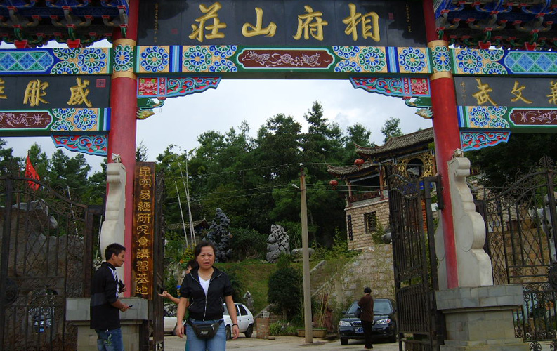 繁忙的工作總是給人一些無形的壓力，昆明天度網(wǎng)絡(luò)也定期組織全公司員工利用周末去昆明周邊的公園、農(nóng)家樂和度假村游樂，在感受大自然親近的同時(shí)，還可以緩解個(gè)人壓力和促進(jìn)團(tuán)隊(duì)友誼。這是2007年8月公司組織員工金殿踏青的相關(guān)圖片...