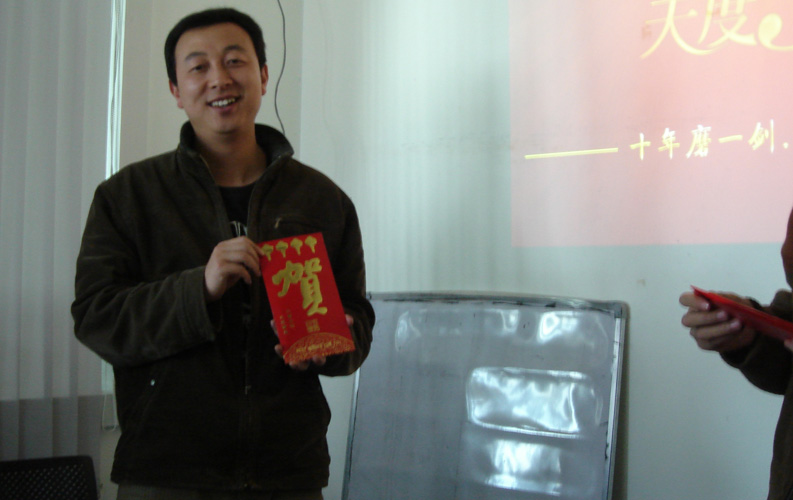 按照慣例，天度于2009年1月17日舉行了年終總結(jié)大會(huì)，并進(jìn)行了員工紅利股派發(fā)及兌現(xiàn)。天度作為普及員工紅利股權(quán)的公司，許多員工均可免費(fèi)獲得公司派發(fā)的紅利股份，在公司總結(jié)會(huì)上，天度網(wǎng)絡(luò)公司總經(jīng)理親自為享有紅利股的員工進(jìn)行了兌現(xiàn)并當(dāng)場派發(fā)，多名員工領(lǐng)到了萬元紅包。